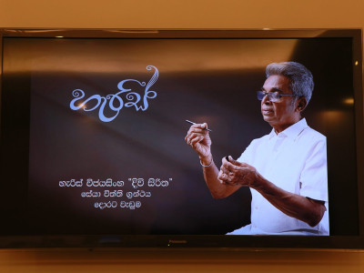 The Launch of Harris Wijeyasinghe Biography “Divi Siritha” news